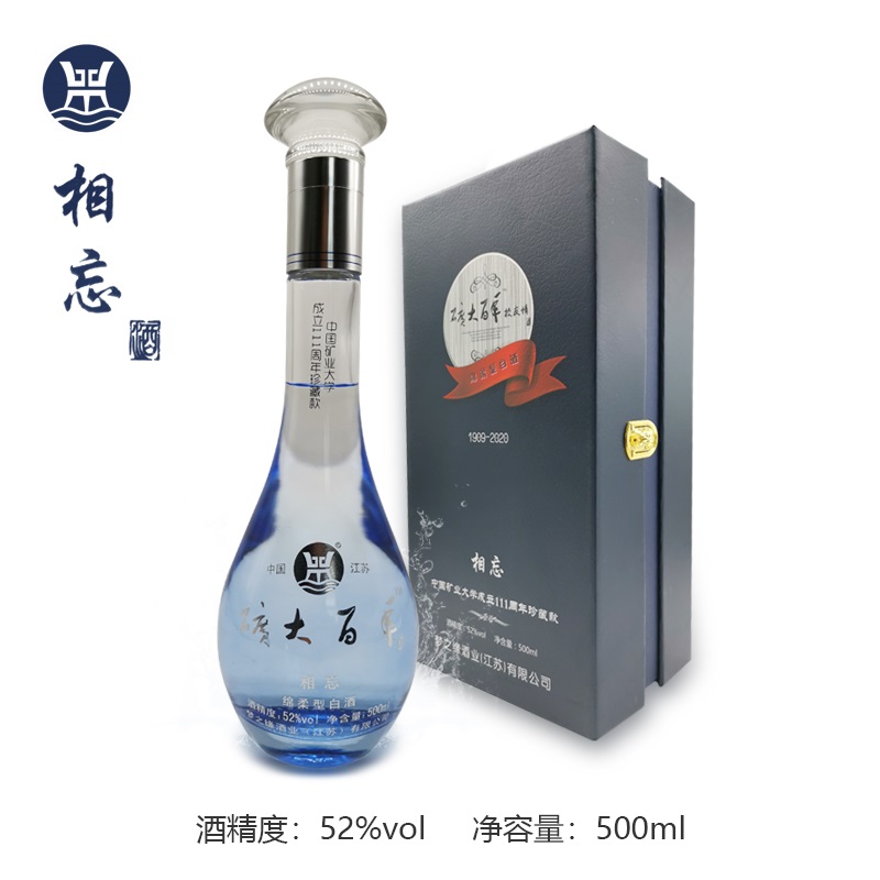 茅台酒 中華人民共和国成立60周年 500ml 【公式通販】