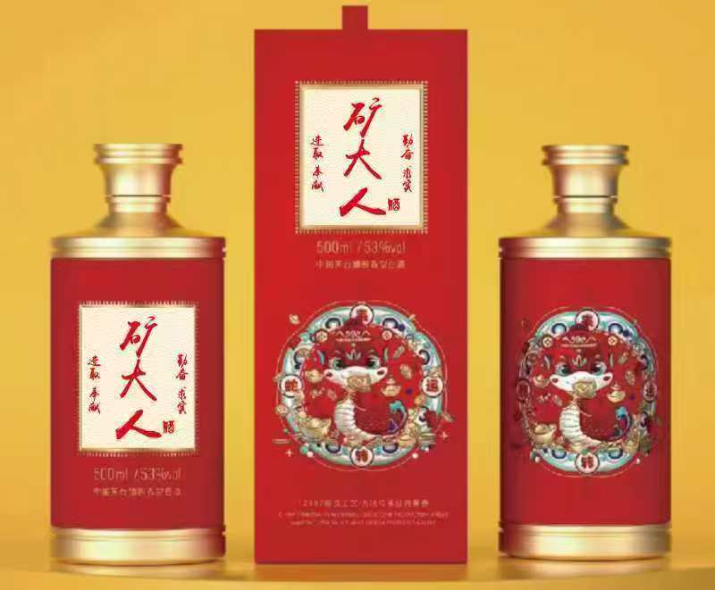 中矿人|矿业人|矿大人酒上架了，欢迎校友选购！