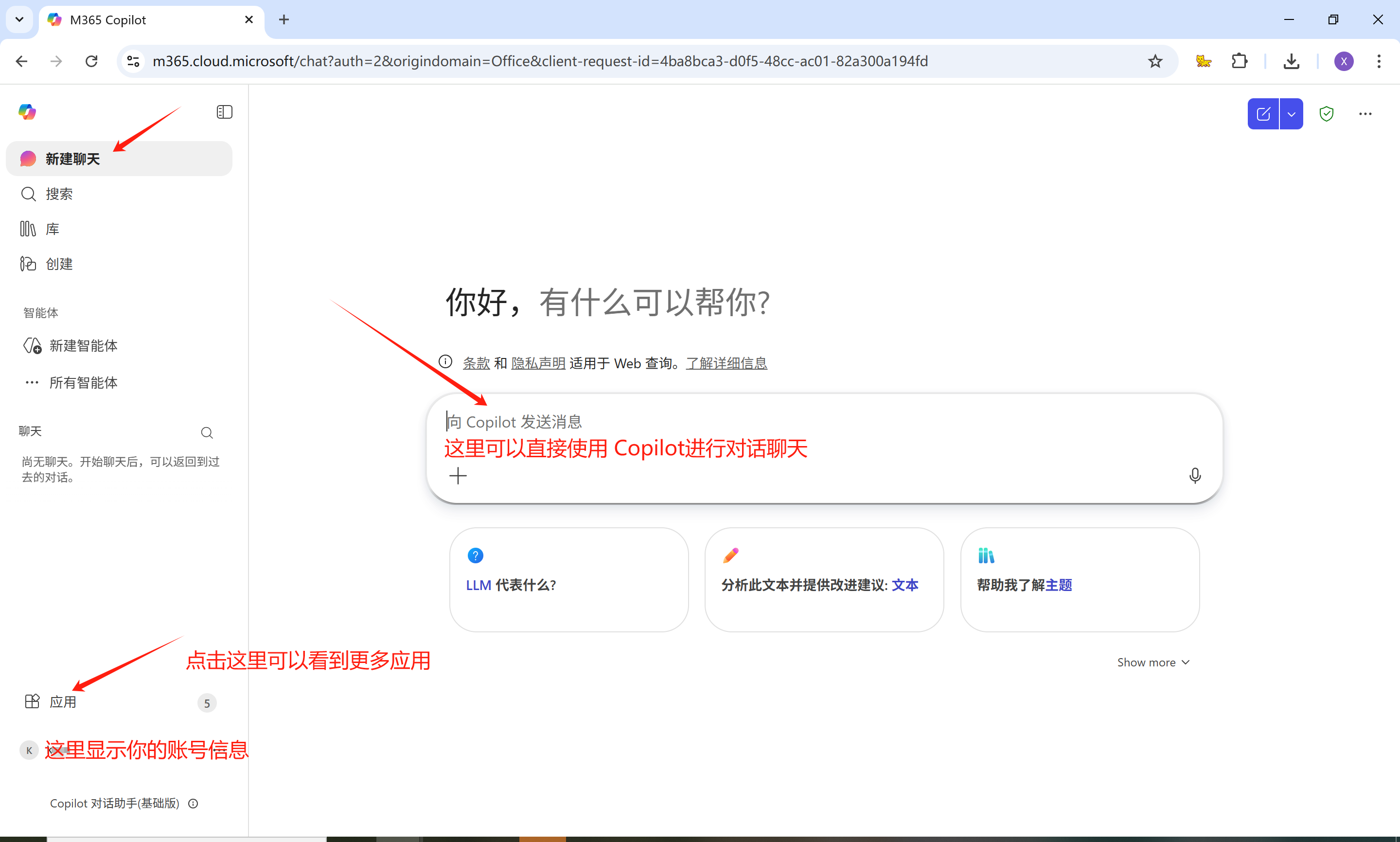 中矿人|永久OneDrive5T账号