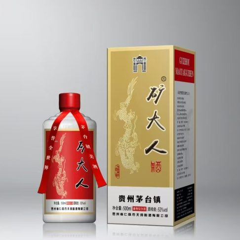 中矿人|矿业人|矿大人酒上架了，欢迎校友选购！